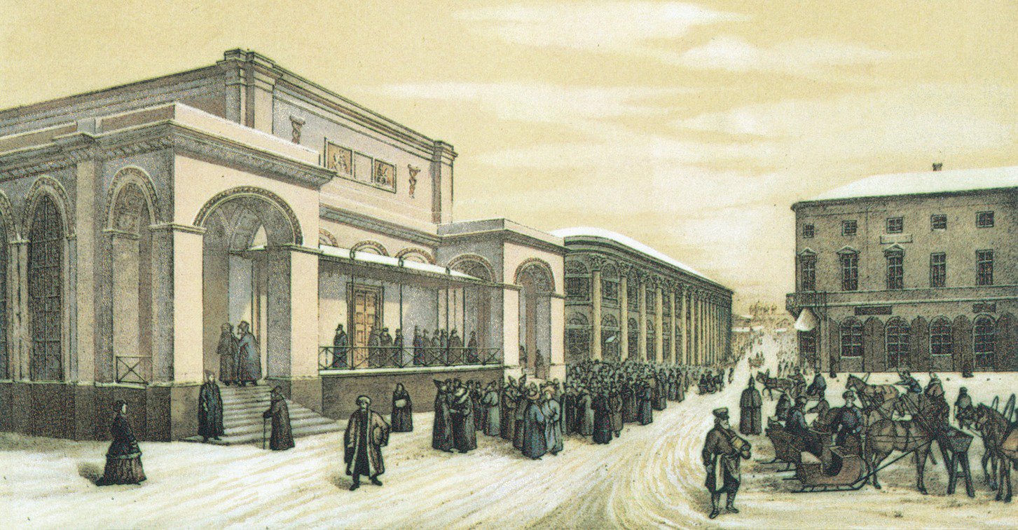 История Московской биржи