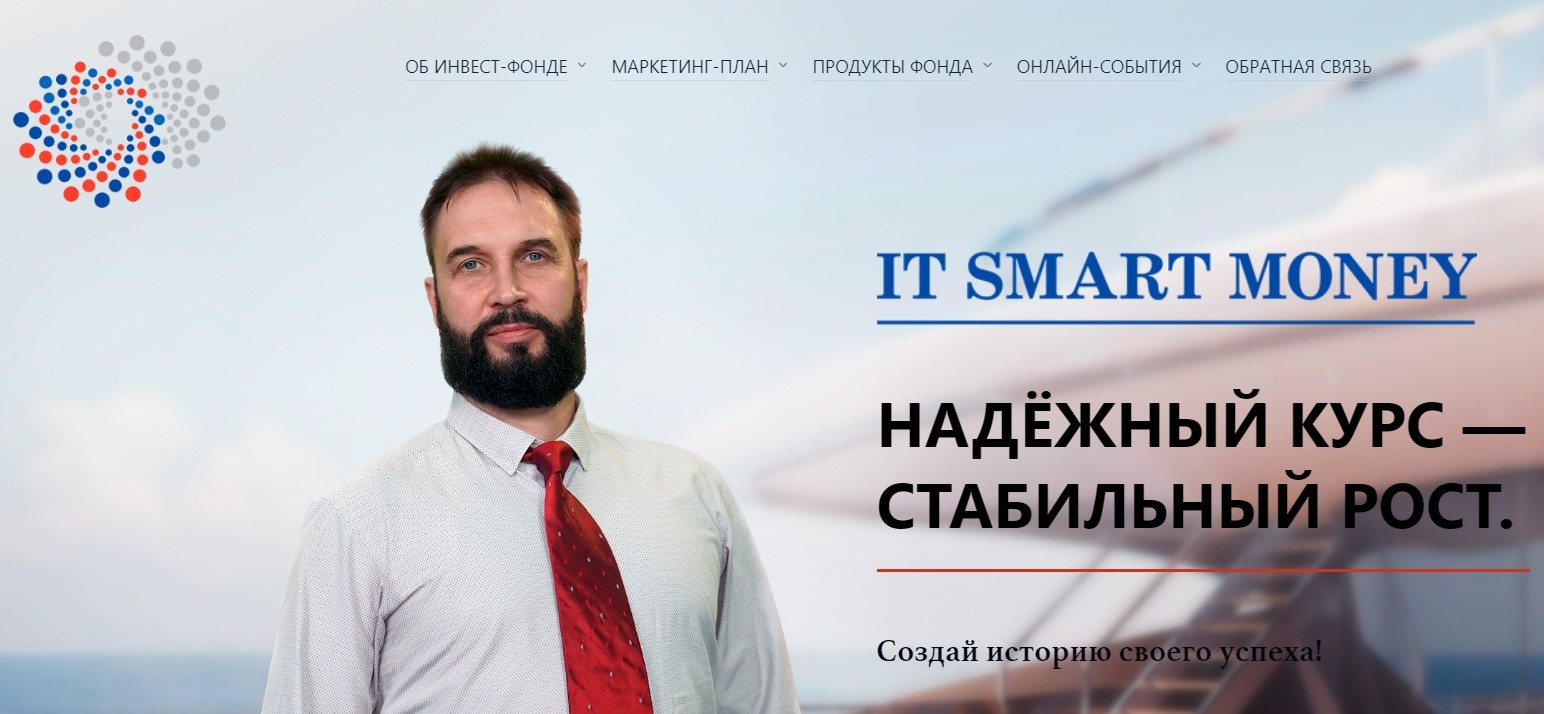 Официальный сайт IT Smart Money