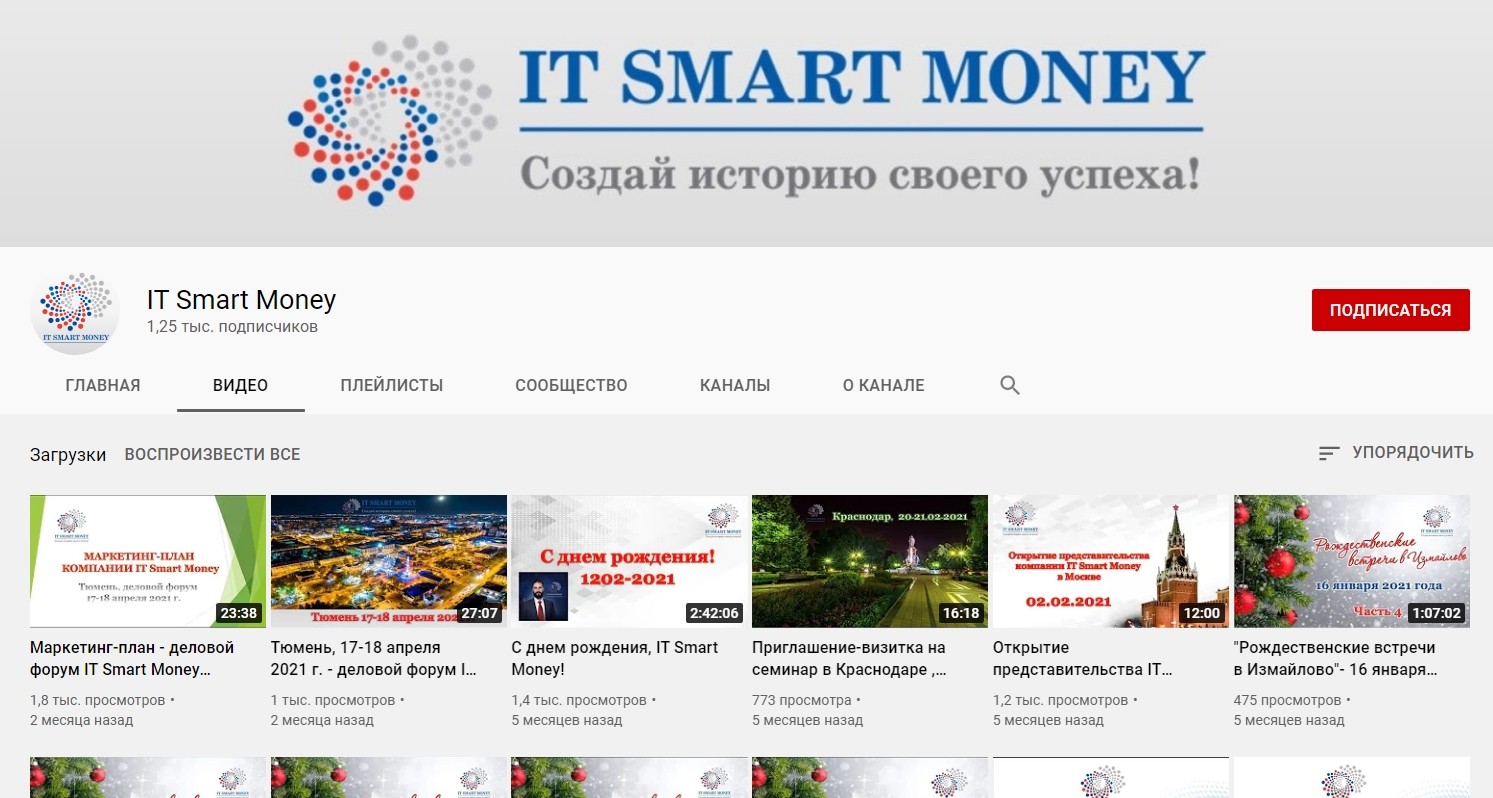 Ютуб канал IT Smart Money