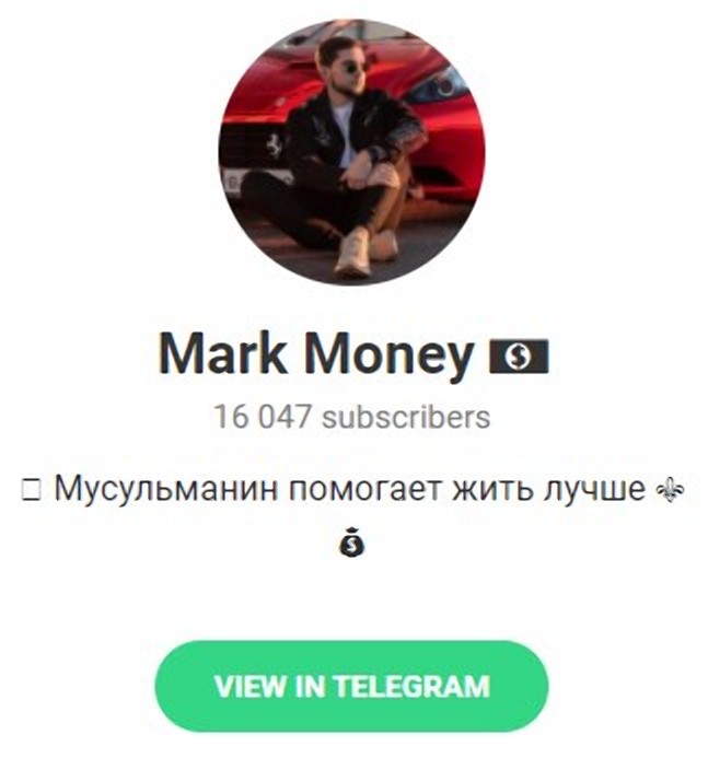 Телеграмм-канал Mark Money