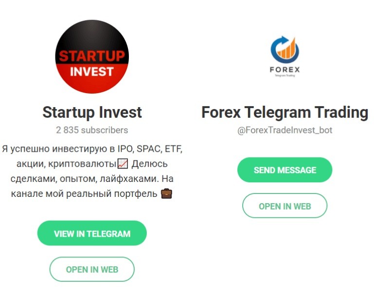 Канал в Телеграм Startup Invest и бот Forex Telegram Trading
