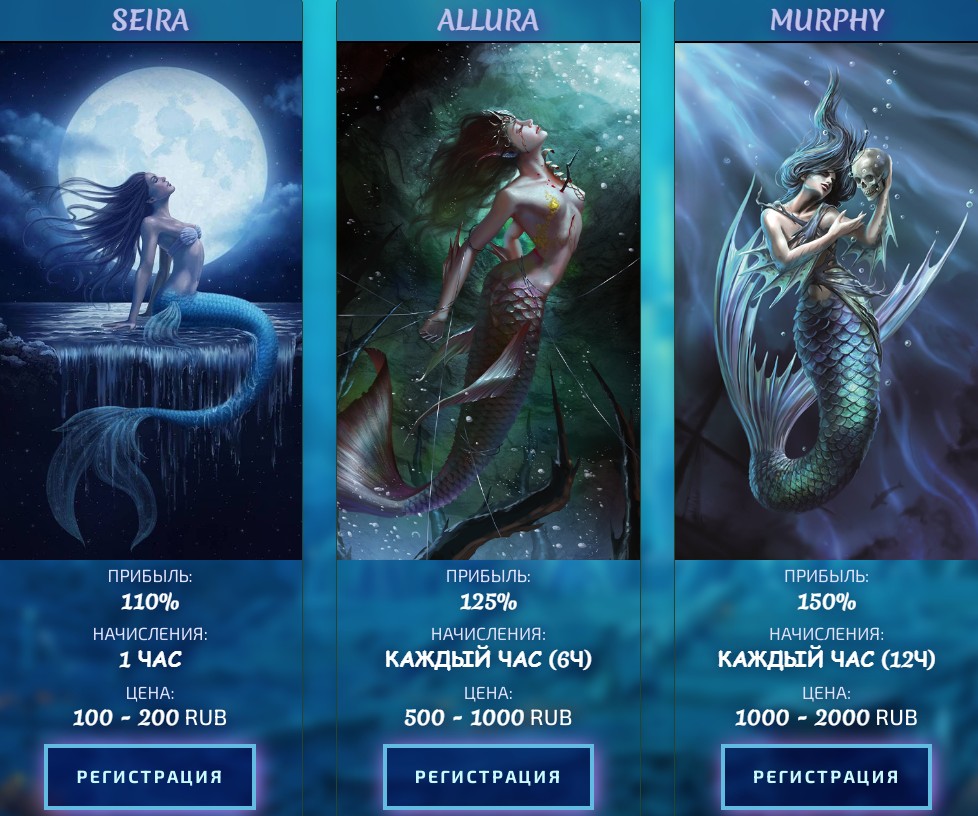 Онлайн игра Mermaids-diamont покупка персонажей русалки
