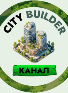 Citybuilder Top