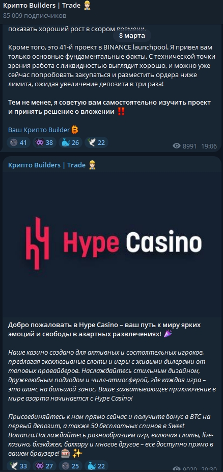 crypto builders pro hype casino