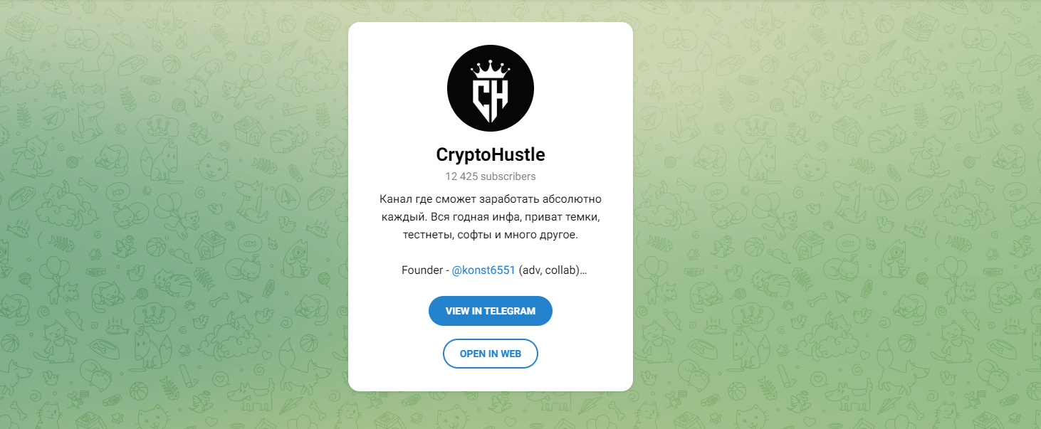 crypto hustle отзывы