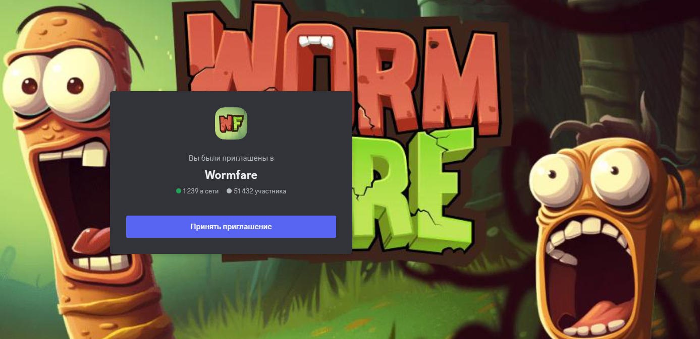 обзор wormfare token