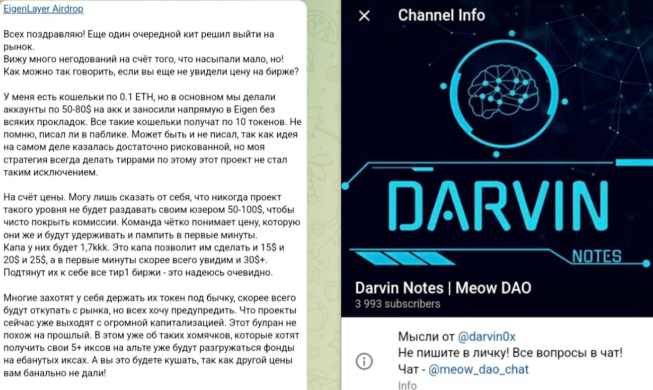 Darvin Notes